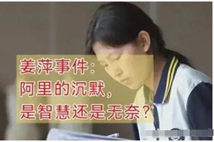 克雷桑缘何爆发？郑铮调侃：换发型了，之前发型显得“娘们”